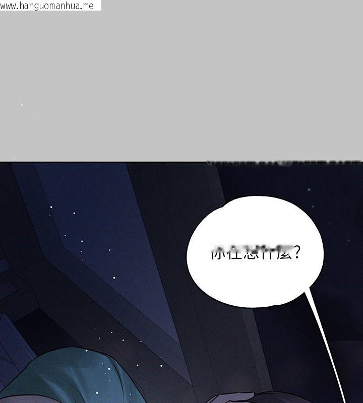 韩国漫画富家女姐姐韩漫_富家女姐姐-外传-第9话-快用牛奶喂饱我在线免费阅读-韩国漫画-第115张图片
