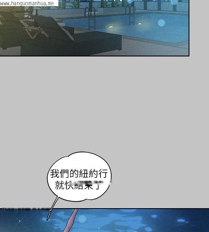 韩国漫画富家女姐姐韩漫_富家女姐姐-外传-第9话-快用牛奶喂饱我在线免费阅读-韩国漫画-第74张图片