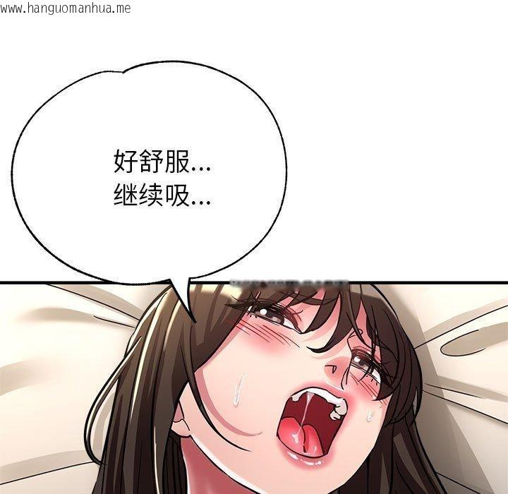 韩国漫画亲家的女人们韩漫_亲家的女人们-第30话在线免费阅读-韩国漫画-第50张图片