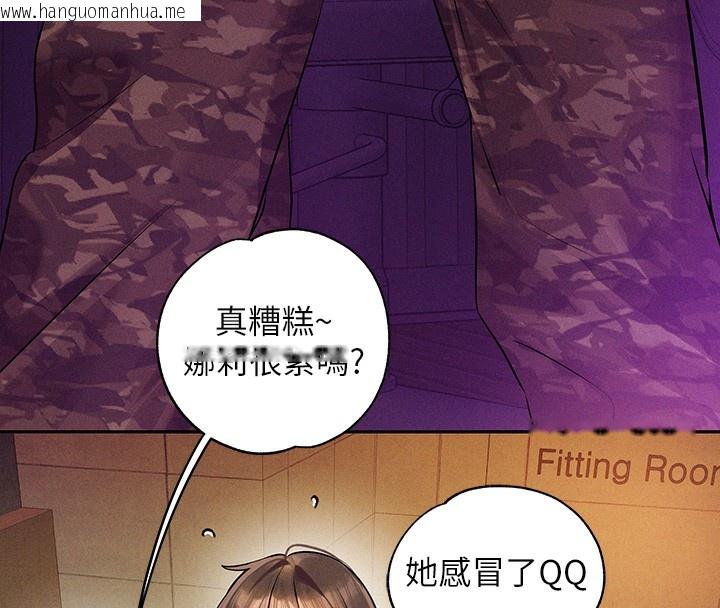 韩国漫画富家女姐姐韩漫_富家女姐姐-外传-第9话-快用牛奶喂饱我在线免费阅读-韩国漫画-第39张图片