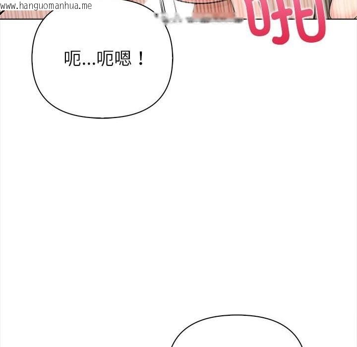 韩国漫画夫妇游戏韩漫_夫妇游戏-第3话在线免费阅读-韩国漫画-第117张图片