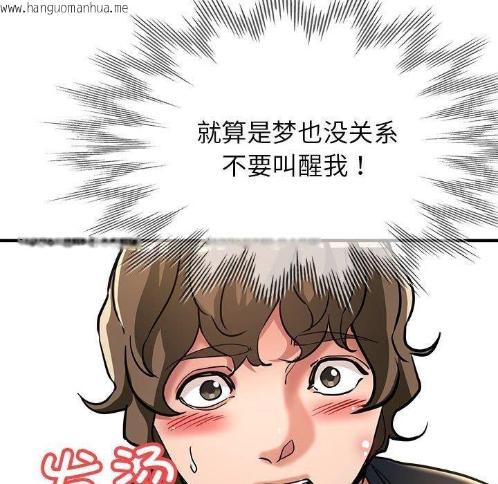 韩国漫画亲家的女人们韩漫_亲家的女人们-第30话在线免费阅读-韩国漫画-第86张图片