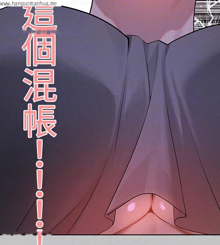 韩国漫画富家女姐姐韩漫_富家女姐姐-外传-第9话-快用牛奶喂饱我在线免费阅读-韩国漫画-第49张图片