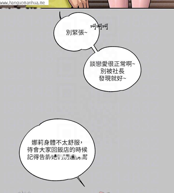 韩国漫画富家女姐姐韩漫_富家女姐姐-外传-第9话-快用牛奶喂饱我在线免费阅读-韩国漫画-第20张图片