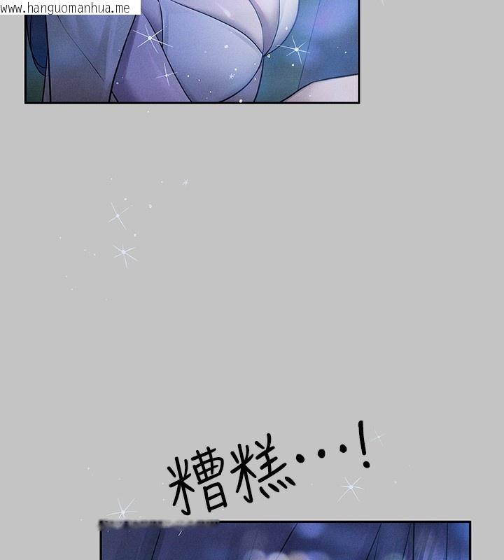韩国漫画富家女姐姐韩漫_富家女姐姐-外传-第9话-快用牛奶喂饱我在线免费阅读-韩国漫画-第124张图片