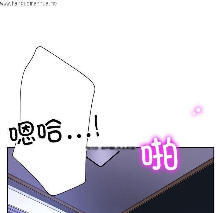 韩国漫画亲家的女人们韩漫_亲家的女人们-第30话在线免费阅读-韩国漫画-第185张图片