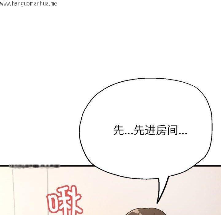 韩国漫画亲家的女人们韩漫_亲家的女人们-第30话在线免费阅读-韩国漫画-第8张图片