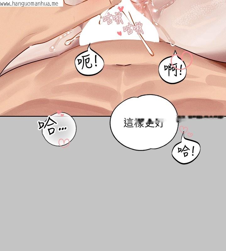 韩国漫画富家女姐姐韩漫_富家女姐姐-外传-第9话-快用牛奶喂饱我在线免费阅读-韩国漫画-第69张图片