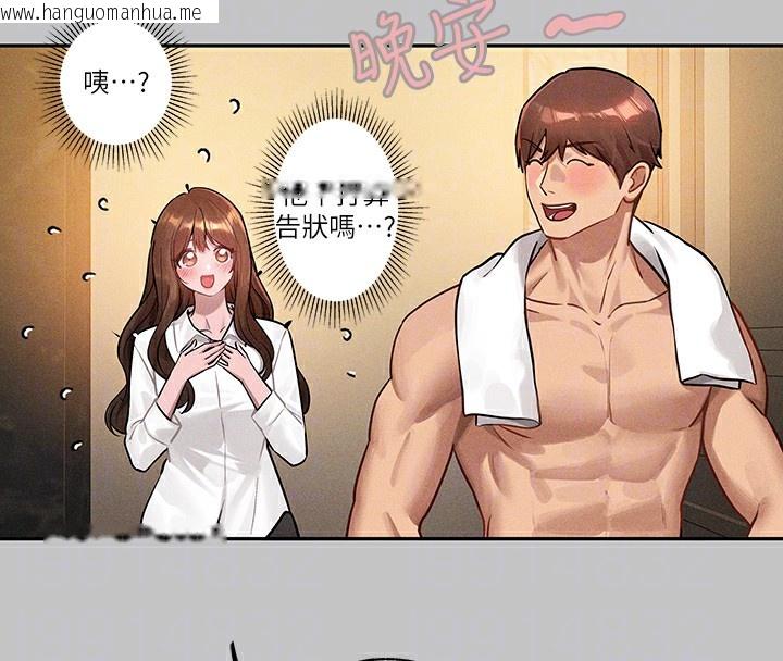 韩国漫画富家女姐姐韩漫_富家女姐姐-外传-第9话-快用牛奶喂饱我在线免费阅读-韩国漫画-第21张图片