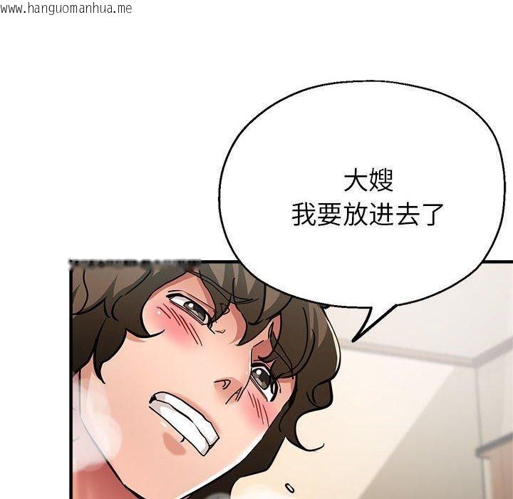 韩国漫画亲家的女人们韩漫_亲家的女人们-第30话在线免费阅读-韩国漫画-第110张图片