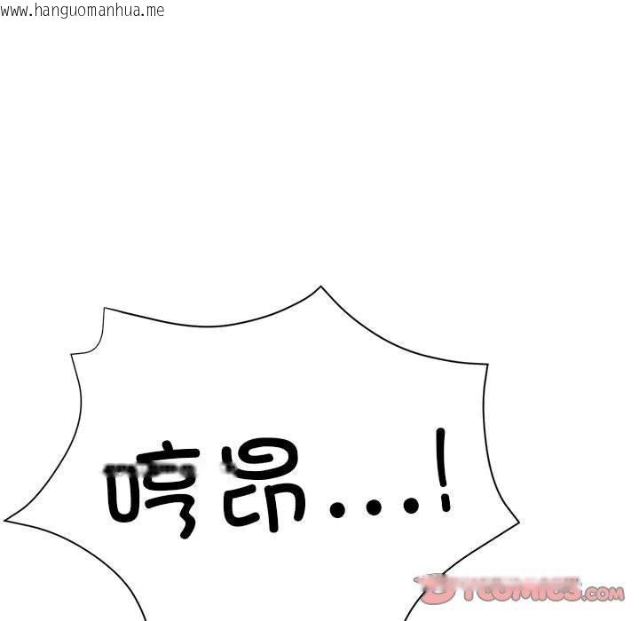 韩国漫画亲家的女人们韩漫_亲家的女人们-第30话在线免费阅读-韩国漫画-第104张图片