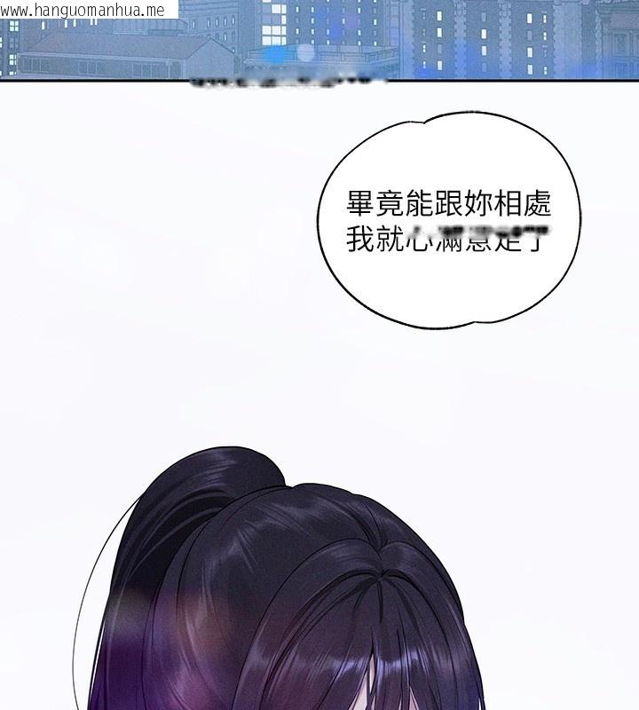 韩国漫画富家女姐姐韩漫_富家女姐姐-外传-第9话-快用牛奶喂饱我在线免费阅读-韩国漫画-第148张图片