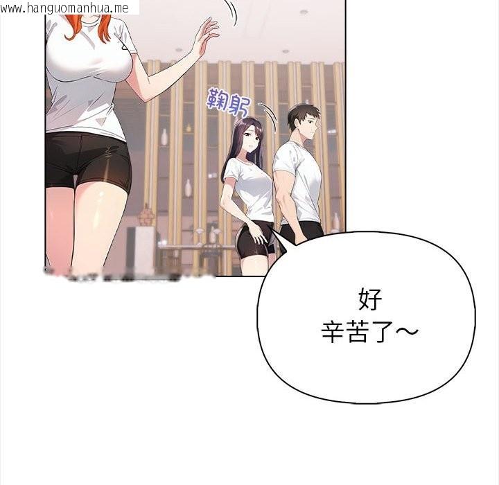 韩国漫画夫妇游戏韩漫_夫妇游戏-第3话在线免费阅读-韩国漫画-第54张图片