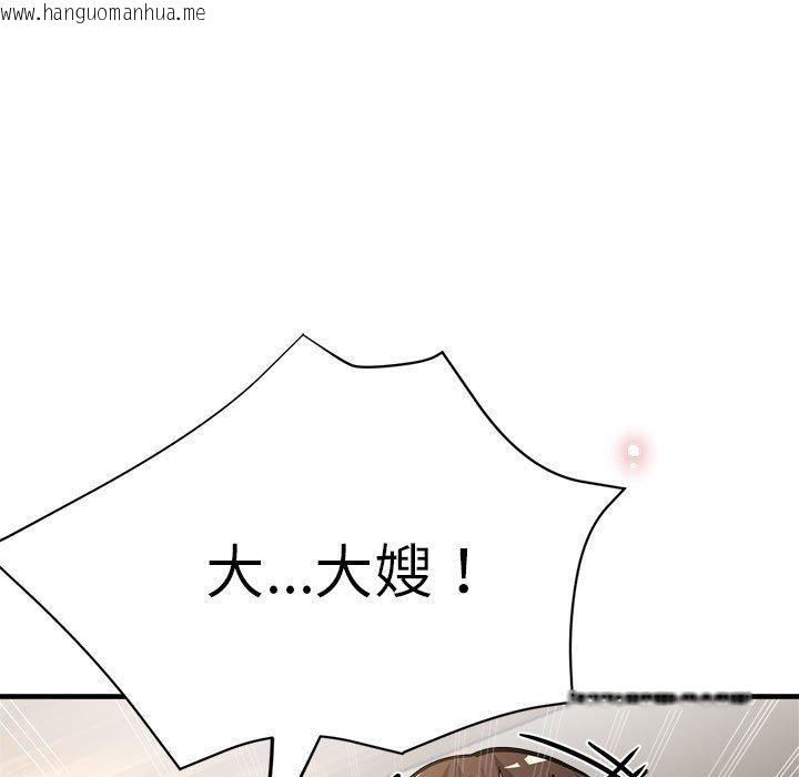 韩国漫画亲家的女人们韩漫_亲家的女人们-第30话在线免费阅读-韩国漫画-第96张图片