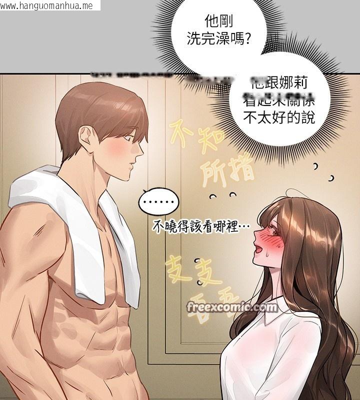 韩国漫画富家女姐姐韩漫_富家女姐姐-外传-第9话-快用牛奶喂饱我在线免费阅读-韩国漫画-第15张图片