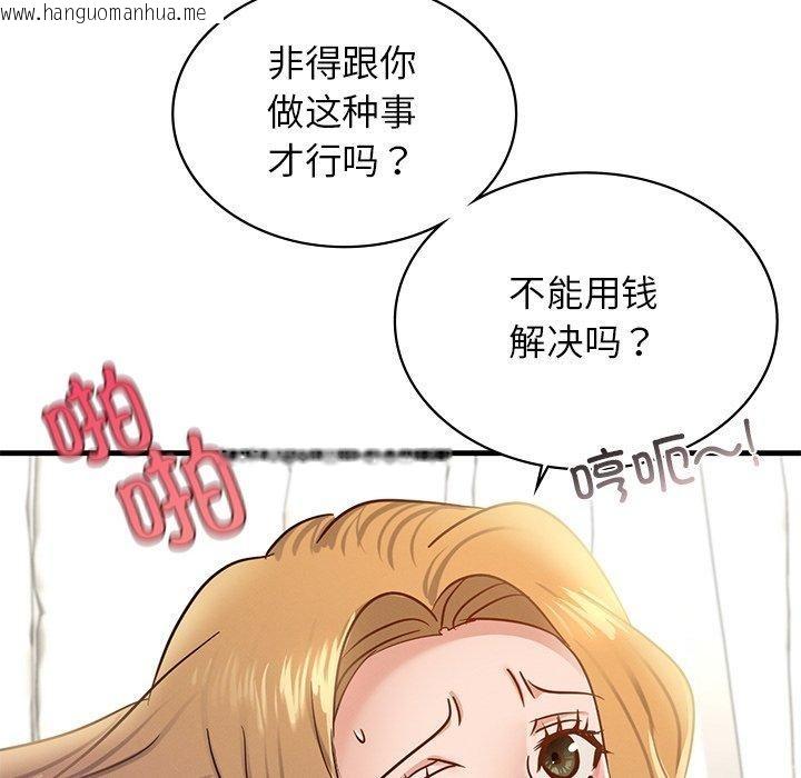 韩国漫画年轻代表/不该爱上妳韩漫_年轻代表/不该爱上妳-第43话在线免费阅读-韩国漫画-第116张图片