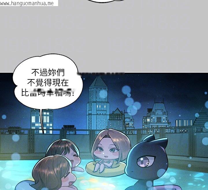 韩国漫画富家女姐姐韩漫_富家女姐姐-外传-第9话-快用牛奶喂饱我在线免费阅读-韩国漫画-第83张图片