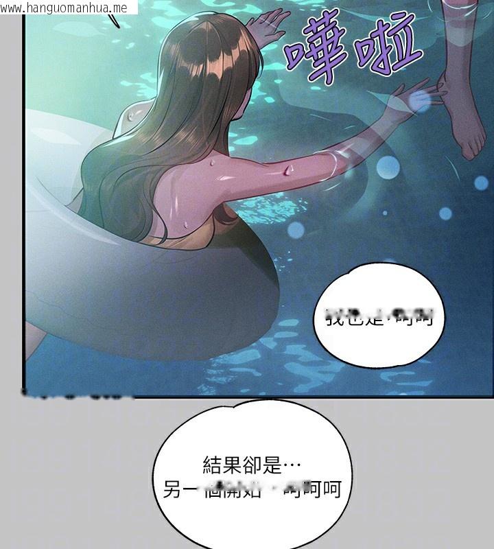 韩国漫画富家女姐姐韩漫_富家女姐姐-外传-第9话-快用牛奶喂饱我在线免费阅读-韩国漫画-第82张图片