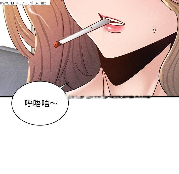 韩国漫画年轻代表/不该爱上妳韩漫_年轻代表/不该爱上妳-第43话在线免费阅读-韩国漫画-第131张图片