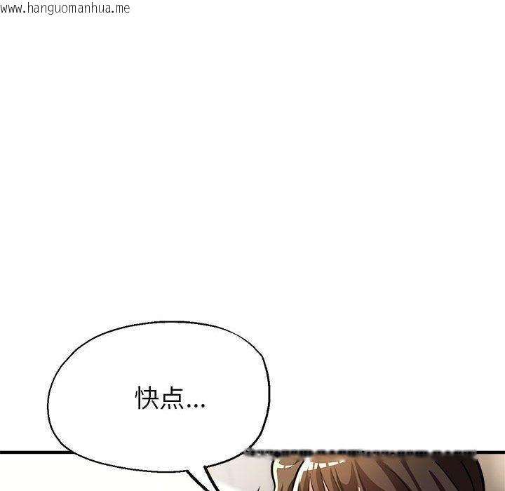 韩国漫画亲家的女人们韩漫_亲家的女人们-第30话在线免费阅读-韩国漫画-第123张图片