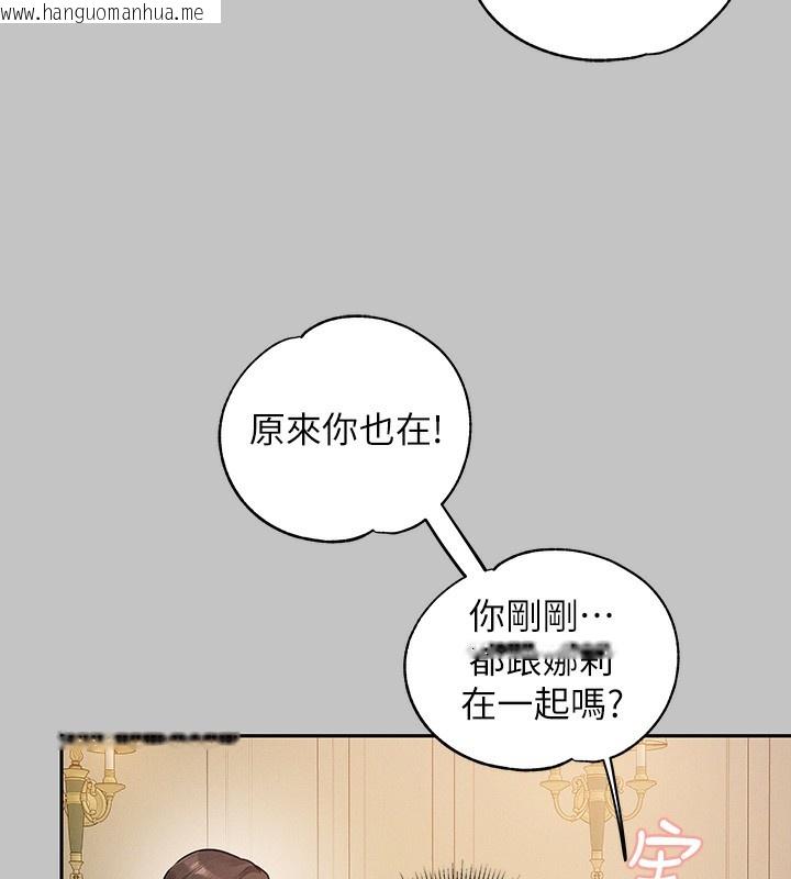 韩国漫画富家女姐姐韩漫_富家女姐姐-外传-第9话-快用牛奶喂饱我在线免费阅读-韩国漫画-第13张图片