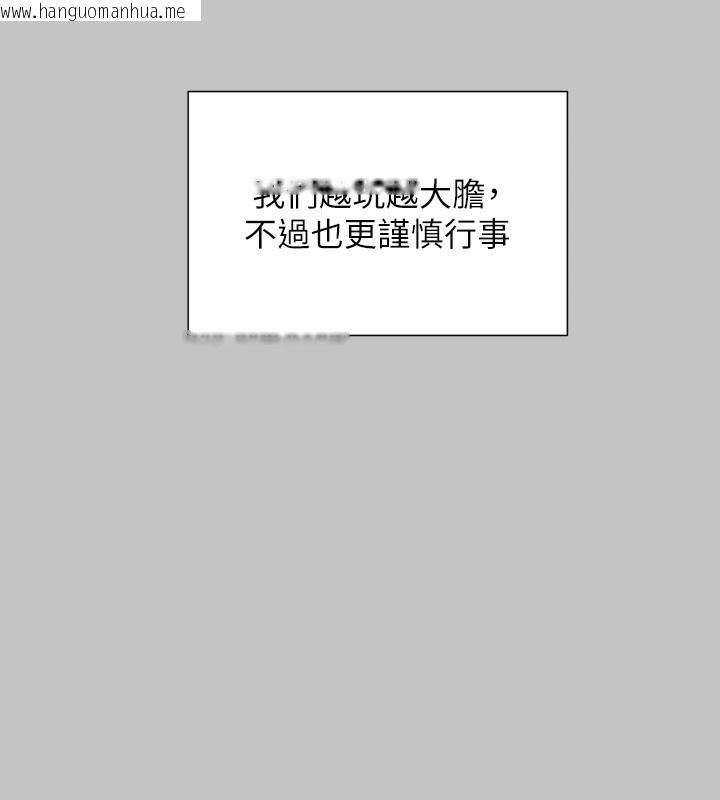 韩国漫画富家女姐姐韩漫_富家女姐姐-外传-第9话-快用牛奶喂饱我在线免费阅读-韩国漫画-第70张图片