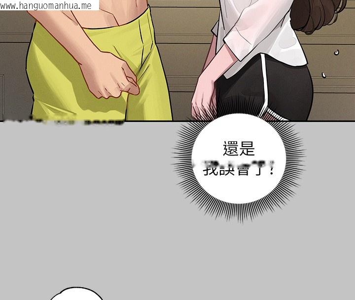 韩国漫画富家女姐姐韩漫_富家女姐姐-外传-第9话-快用牛奶喂饱我在线免费阅读-韩国漫画-第16张图片