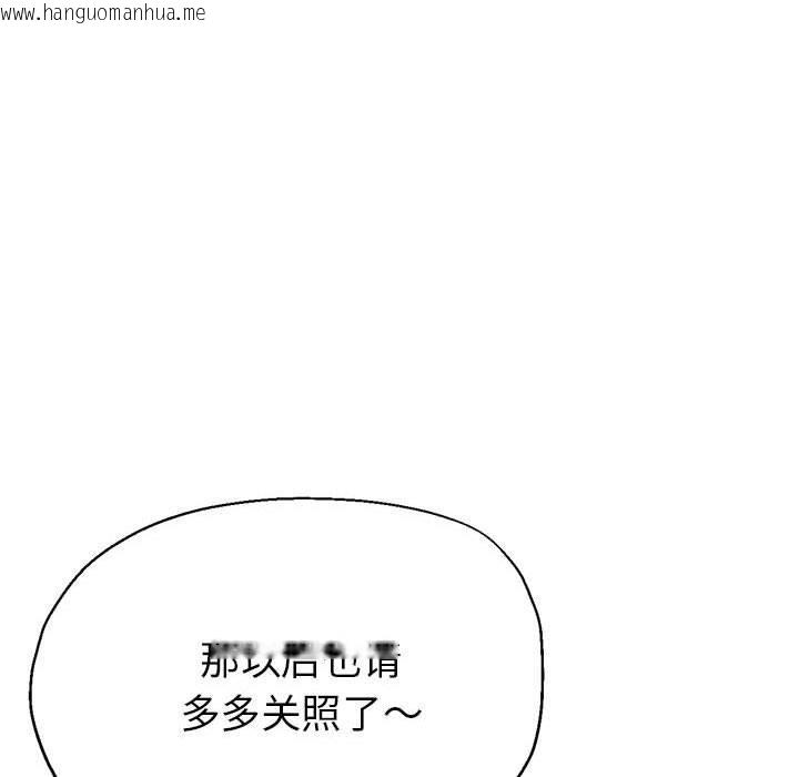 韩国漫画亲家的女人们韩漫_亲家的女人们-第30话在线免费阅读-韩国漫画-第169张图片