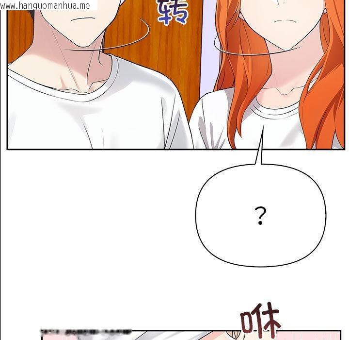 韩国漫画夫妇游戏韩漫_夫妇游戏-第2话在线免费阅读-韩国漫画-第5张图片