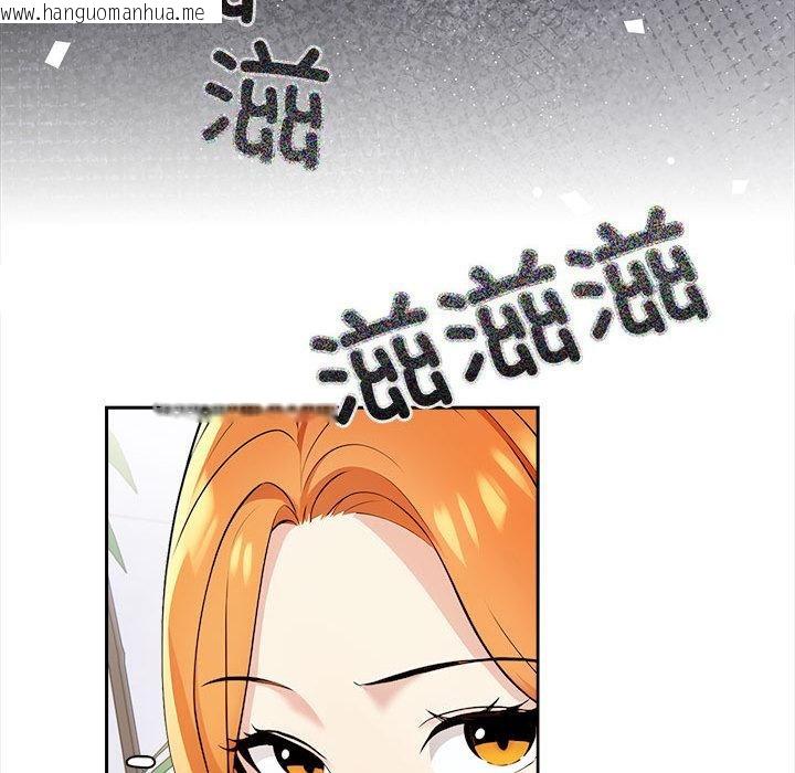 韩国漫画夫妇游戏韩漫_夫妇游戏-第1话在线免费阅读-韩国漫画-第45张图片