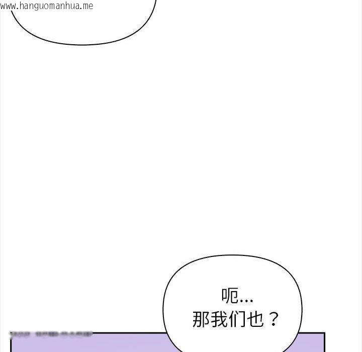 韩国漫画夫妇游戏韩漫_夫妇游戏-第2话在线免费阅读-韩国漫画-第170张图片