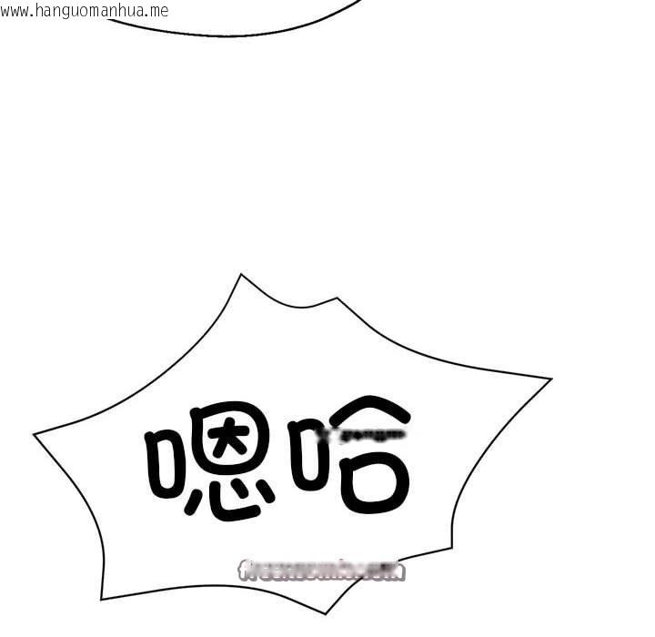 韩国漫画亲家的女人们韩漫_亲家的女人们-第30话在线免费阅读-韩国漫画-第195张图片