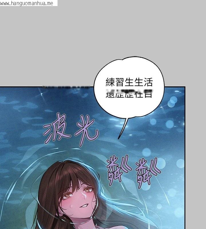 韩国漫画富家女姐姐韩漫_富家女姐姐-外传-第9话-快用牛奶喂饱我在线免费阅读-韩国漫画-第78张图片