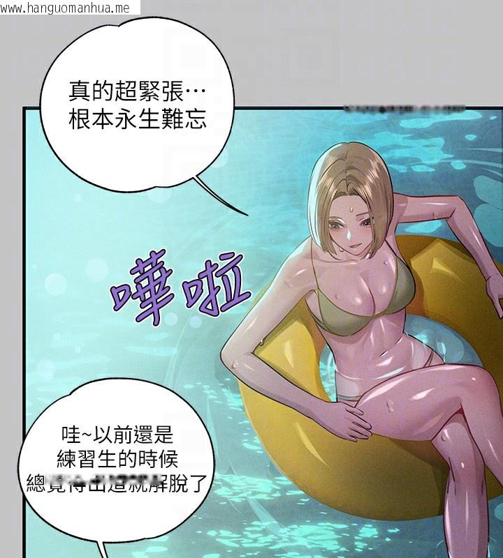 韩国漫画富家女姐姐韩漫_富家女姐姐-外传-第9话-快用牛奶喂饱我在线免费阅读-韩国漫画-第81张图片