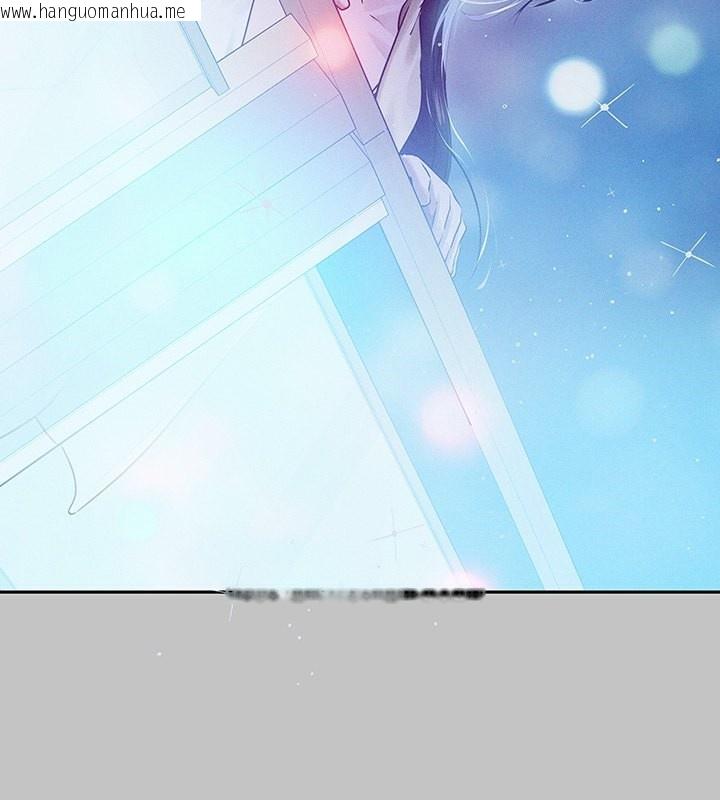 韩国漫画富家女姐姐韩漫_富家女姐姐-外传-第9话-快用牛奶喂饱我在线免费阅读-韩国漫画-第117张图片