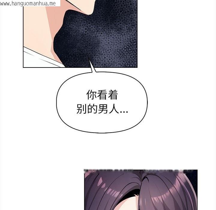 韩国漫画夫妇游戏韩漫_夫妇游戏-第3话在线免费阅读-韩国漫画-第160张图片