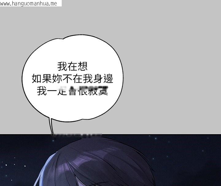 韩国漫画富家女姐姐韩漫_富家女姐姐-外传-第9话-快用牛奶喂饱我在线免费阅读-韩国漫画-第118张图片