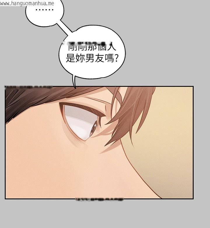 韩国漫画富家女姐姐韩漫_富家女姐姐-外传-第9话-快用牛奶喂饱我在线免费阅读-韩国漫画-第17张图片