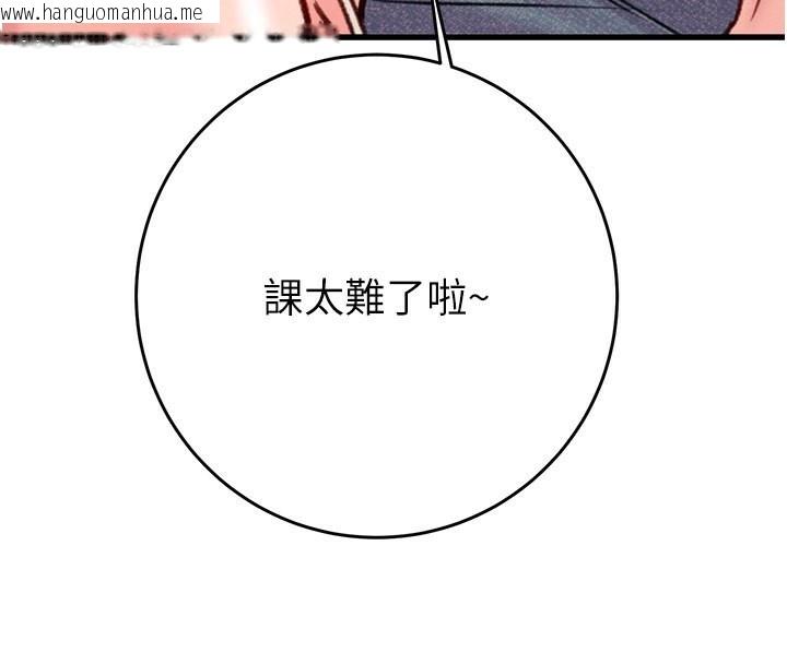 韩国漫画掠夺行动韩漫_掠夺行动-第31话-给处女的「特别授课」在线免费阅读-韩国漫画-第112张图片