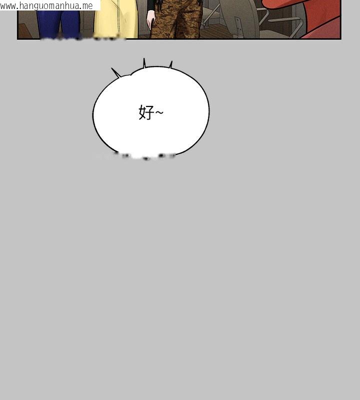 韩国漫画富家女姐姐韩漫_富家女姐姐-外传-第9话-快用牛奶喂饱我在线免费阅读-韩国漫画-第42张图片