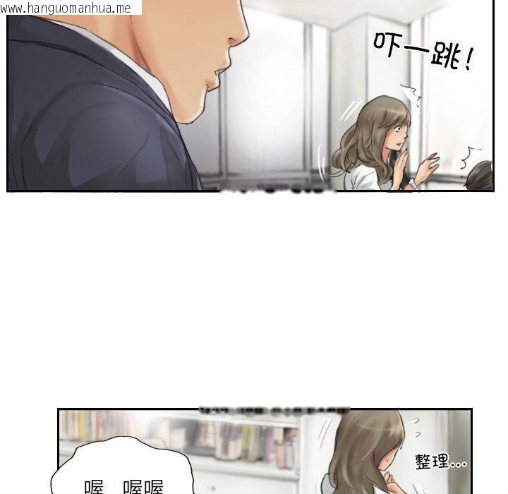 韩国漫画灵魂互换韩漫_灵魂互换-第13话在线免费阅读-韩国漫画-第10张图片