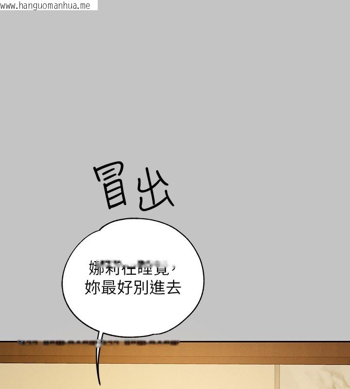 韩国漫画富家女姐姐韩漫_富家女姐姐-外传-第9话-快用牛奶喂饱我在线免费阅读-韩国漫画-第10张图片
