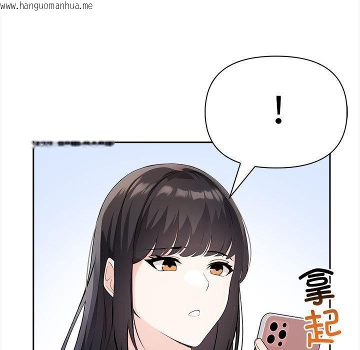 韩国漫画夫妇游戏韩漫_夫妇游戏-第2话在线免费阅读-韩国漫画-第143张图片