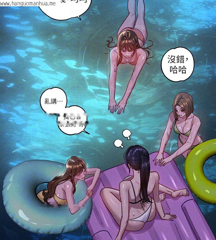 韩国漫画富家女姐姐韩漫_富家女姐姐-外传-第9话-快用牛奶喂饱我在线免费阅读-韩国漫画-第89张图片