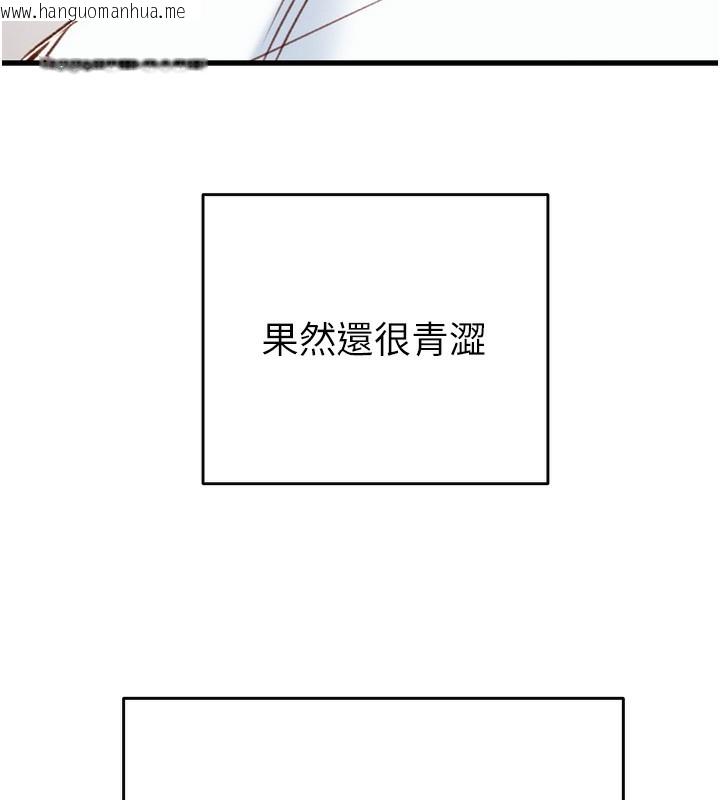 韩国漫画掠夺行动韩漫_掠夺行动-第31话-给处女的「特别授课」在线免费阅读-韩国漫画-第95张图片