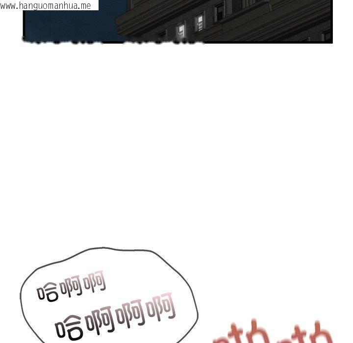 韩国漫画年轻代表/不该爱上妳韩漫_年轻代表/不该爱上妳-第43话在线免费阅读-韩国漫画-第108张图片