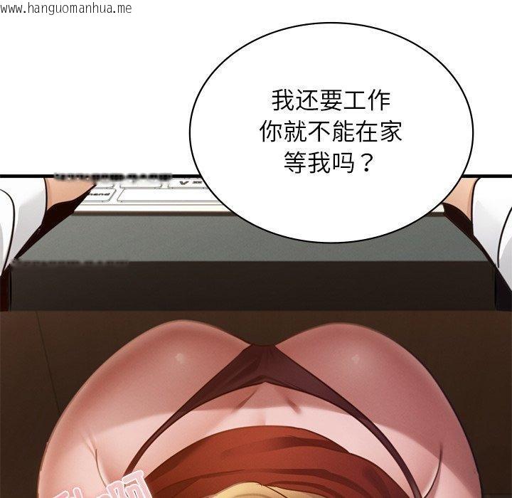 韩国漫画年轻代表/不该爱上妳韩漫_年轻代表/不该爱上妳-第43话在线免费阅读-韩国漫画-第64张图片