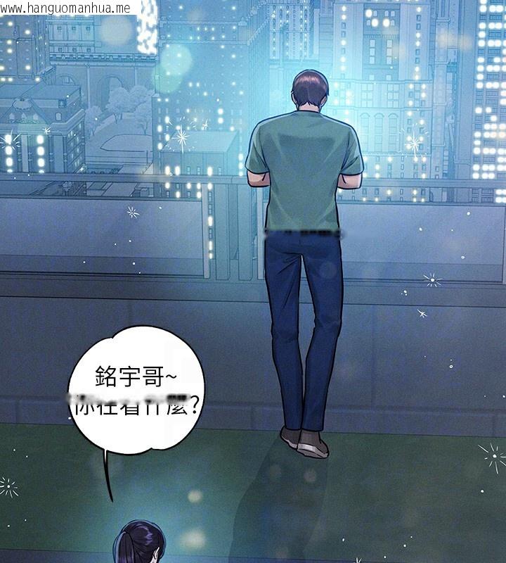 韩国漫画富家女姐姐韩漫_富家女姐姐-外传-第9话-快用牛奶喂饱我在线免费阅读-韩国漫画-第104张图片