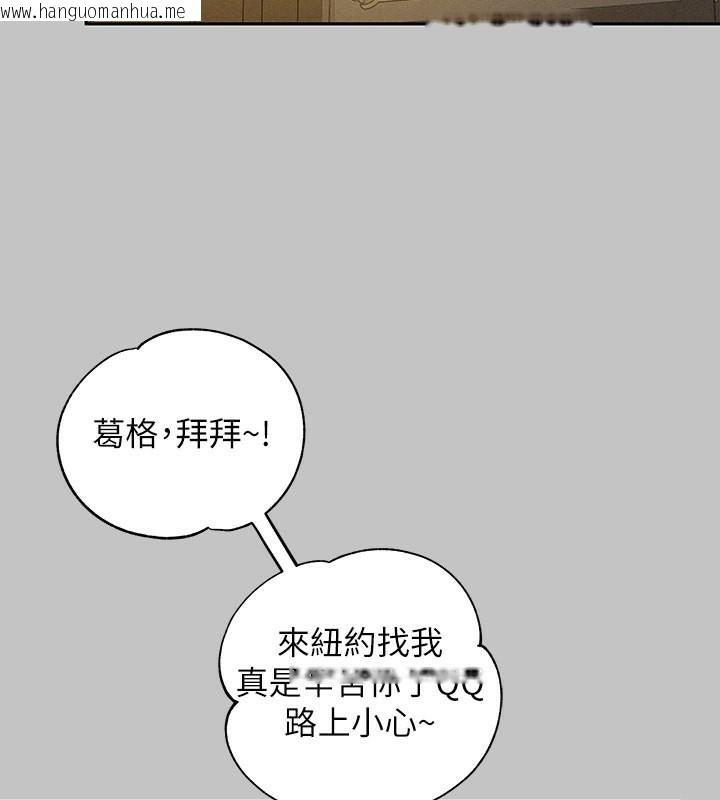 韩国漫画富家女姐姐韩漫_富家女姐姐-外传-第9话-快用牛奶喂饱我在线免费阅读-韩国漫画-第2张图片