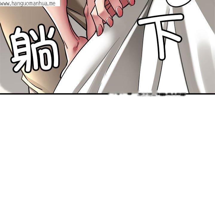 韩国漫画亲家的女人们韩漫_亲家的女人们-第30话在线免费阅读-韩国漫画-第26张图片